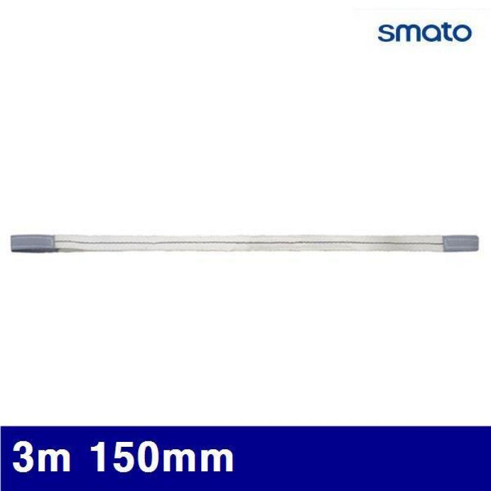 스마토 1035678 슬링벨트 3m 150mm 4.8t (1ea)