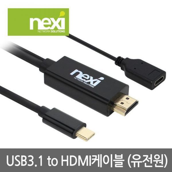 USB3.1 to HDMI 케이블 2M (4K 60Hz) 컴퓨터 케이블 USB 젠더 네트워크