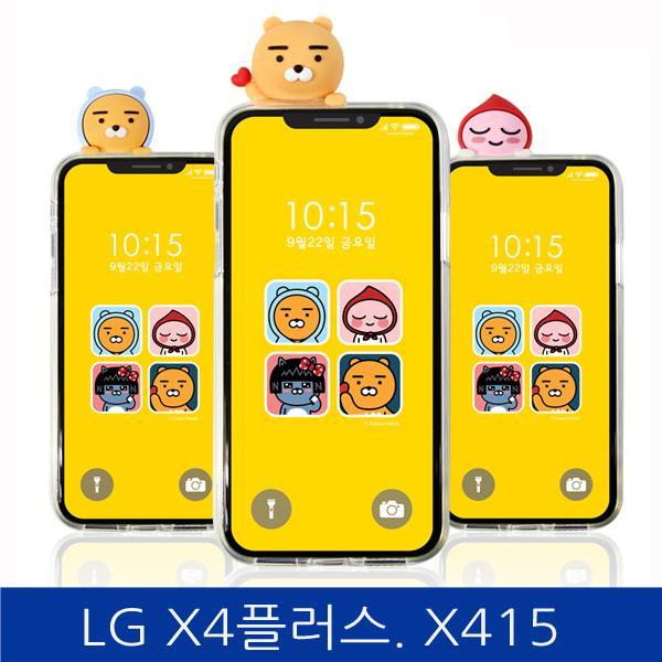 LG X4플러스. 카카오 빼꼼 클리어 폰케이스 X415 핸드폰케이스 스마트폰케이스 카카오케이스 피규어케이스 X4플러스