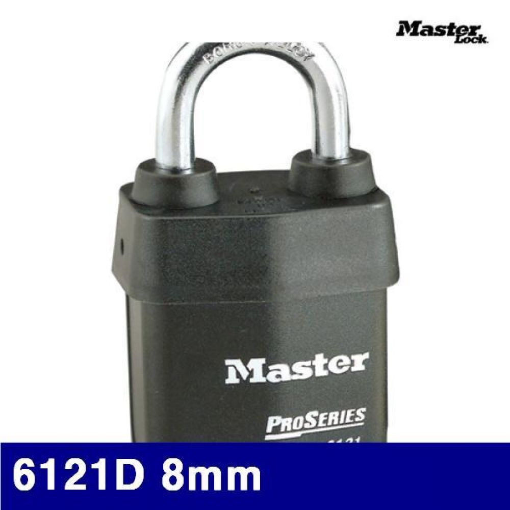 마스터 1680706 셔터열쇠 6121D 8mm 29mm (1EA)