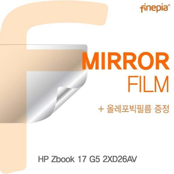 HP Zbook 17 G5 2XD26AV용 Mirror미러 필름 액정보호필름 반사필름 거울필름 미러필름 필름