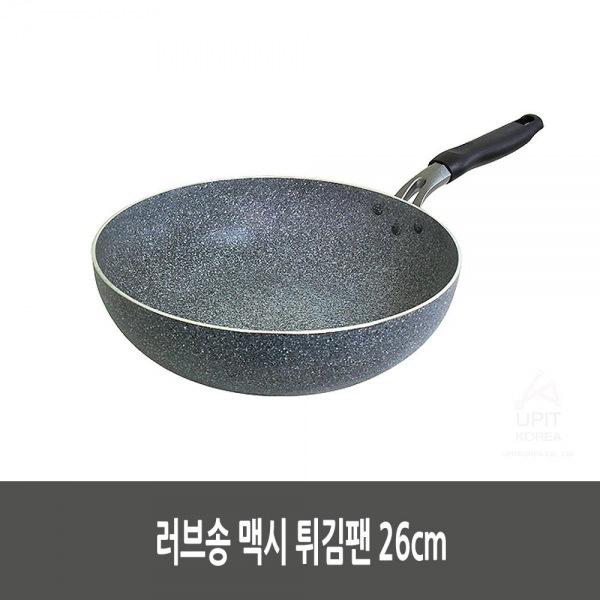 러브송 맥시 튀김팬 26cm 생활용품 잡화 주방용품 생필품 주방잡화