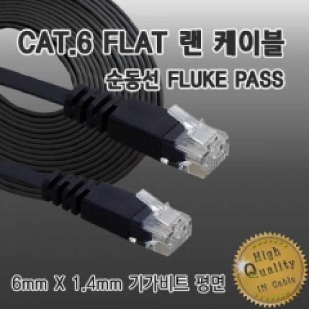 CAT.6 UTP 다이렉트 FLAT 랜케이블 2M 랜케이블 LAN CAT.6 평면케이블 UTP