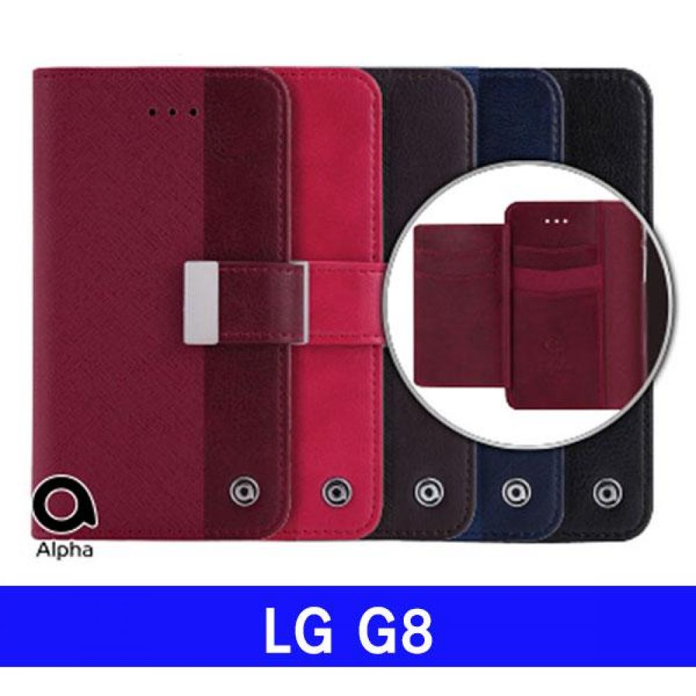LG G8 소피 럭셔리 다이어리 G820 케이스 엘지G8케이스 LGG8케이스 G8케이스 엘지G820케이스 LGG820케이스 G820케이스 지갑케이스 플립케이스 다이어리케이스 핸드폰케이스 휴대폰케이스