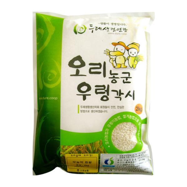 두레생협 찹쌀현미(2kg)(무농약) 찹쌀현미 현미 두레생협찹쌀현미 두레생협 식품