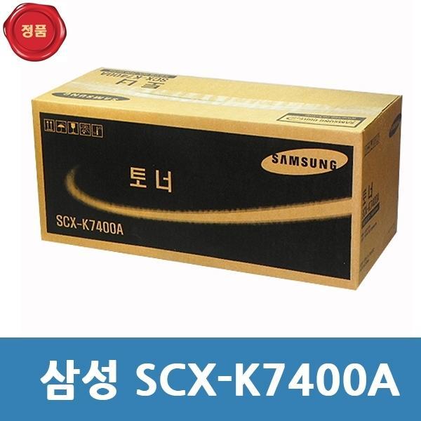 SCX-K7400A 삼성 정품 토너 1BOX-검정  SCX 7400PG용