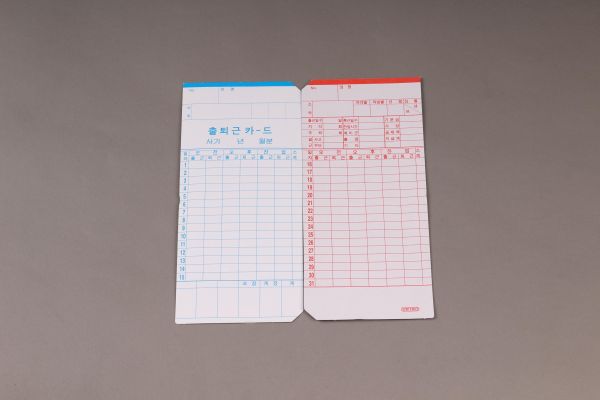 출퇴근기록카드 세이코 100매(권) 출퇴근기록기 출퇴근카드 출퇴근기록지 세이코 출퇴근기록카드