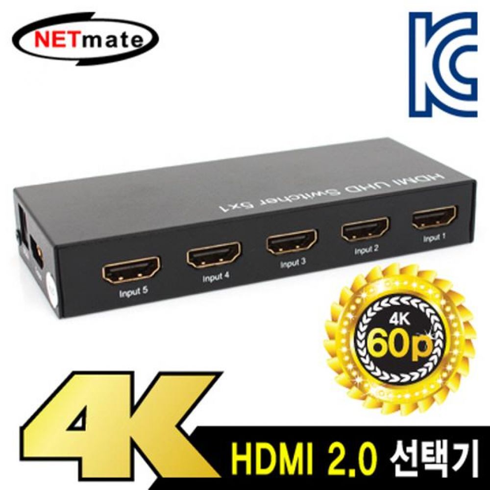넷메이트 NM-HSU501 4K 60Hz HDMI 2.0 5대1 선택기 컴퓨터용품 PC용품 컴퓨터악세사리 컴퓨터주변용품 네트워크용품 사운드분배기 모니터선 hdmi셀렉터 스피커잭 옥스케이블 hdmi스위치 hdmi컨버터 rgb분배기 rca케이블 av케이블
