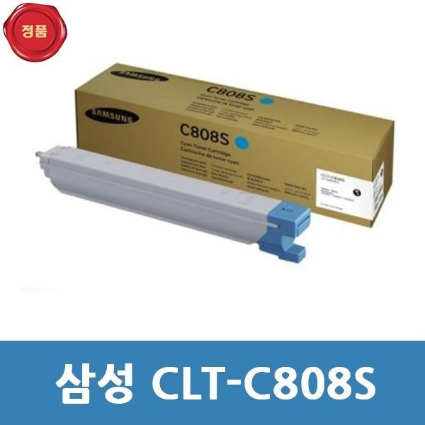 CLT-C808S 삼성 정품 토너 파랑  SL-X401LX용