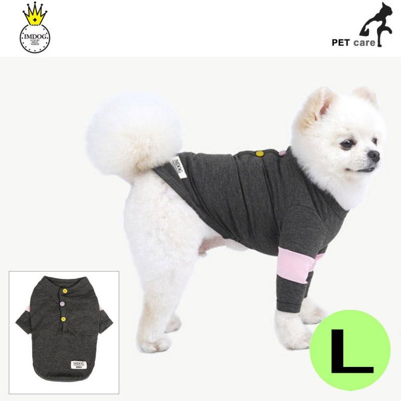 아이엠독 배색 소매 티셔츠 (그레이) (L) 강아지 티셔츠 T셔츠 애견용품 애완용품