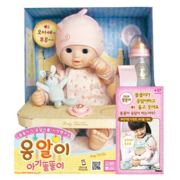 미미 옹알이 아기똘똘이(72030) 장난감 완구 토이 남아 여아 유아 선물 어린이집 유치원