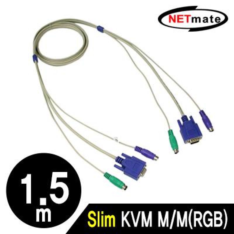 NMC_SKVM15M SlimM／M케이블1.5m KVM케이블 키보드케이블 마우스케이블 비디오케이블 통합케이블