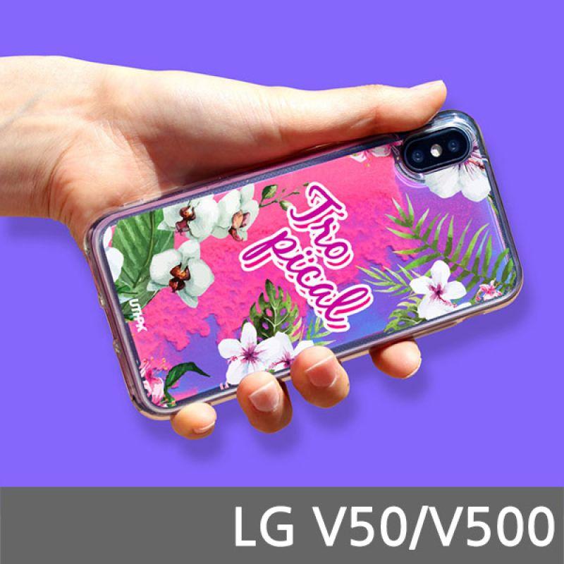 LG V50 NEON TROP 글리터케이스 V500 핸드폰케이스 스마트폰케이스 휴대폰케이스 글리터케이스 캐릭터케이스