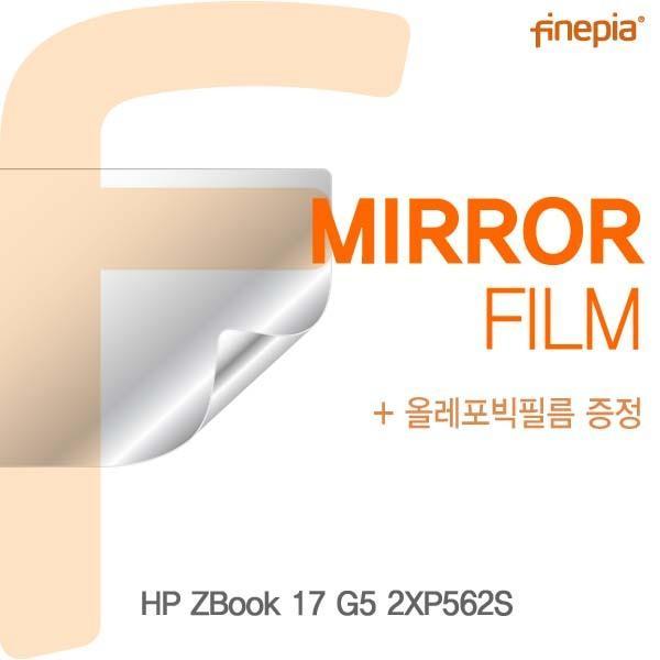 HP ZBook 17 G5 2XP562S 용 Mirror미러 필름 액정보호필름 반사필름 거울필름 미러필름 필름