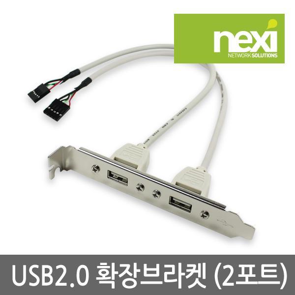 USB2.0 확장 브라켓 2Port 컴퓨터 케이블 USB 젠더 네트워크