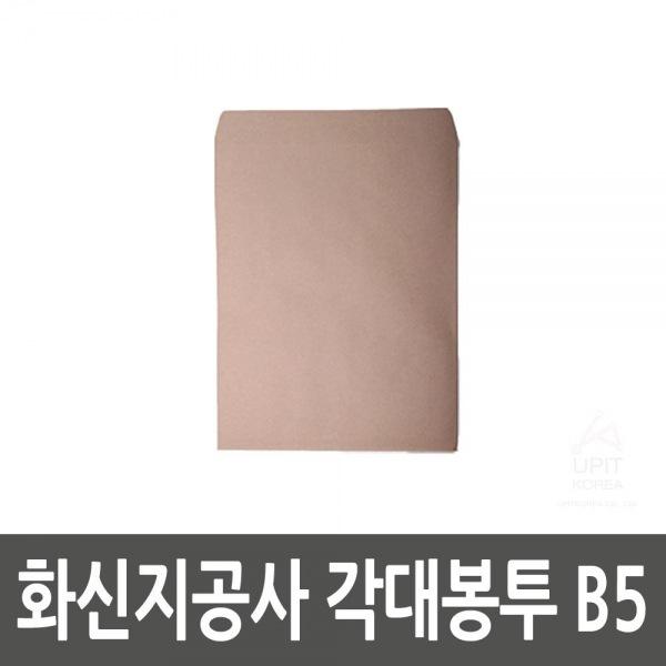 몽동닷컴 화 신 지공사 각대봉투 B5 생활용품 잡화 주방용품 생필품 주방잡화