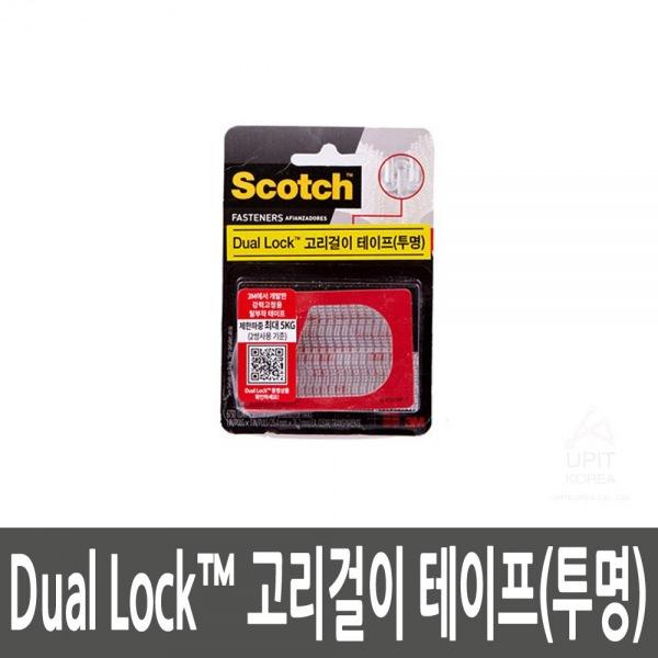 Dual Lock™ 고리걸이 테이프(투명) 생활용품 잡화 주방용품 생필품 주방잡화