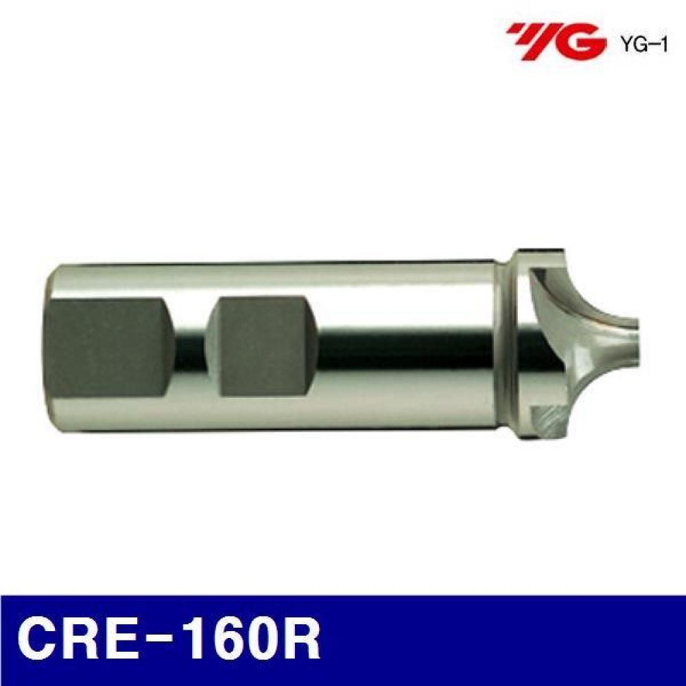 와이지원 201-0797 코너라운딩엔드밀 CRE-160R (1EA)