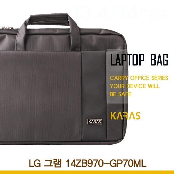 몽동닷컴 LG 그램 14ZB970-GP70ML용 노트북가방(ks-3099) 가방 노트북가방 세련된노트북가방 오피스형가방 서류형노트북가방