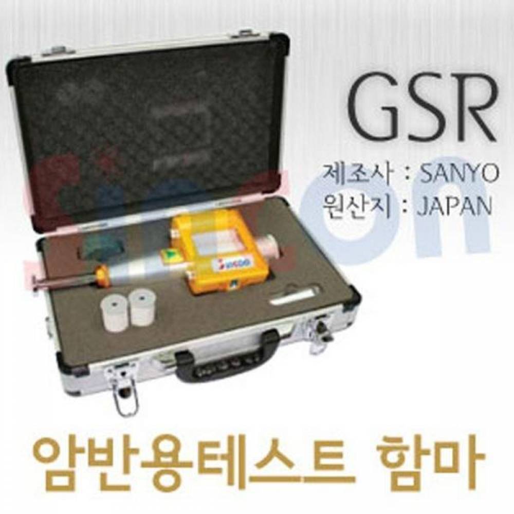 산요 GSR 암반판정용테스트함마(기록식)