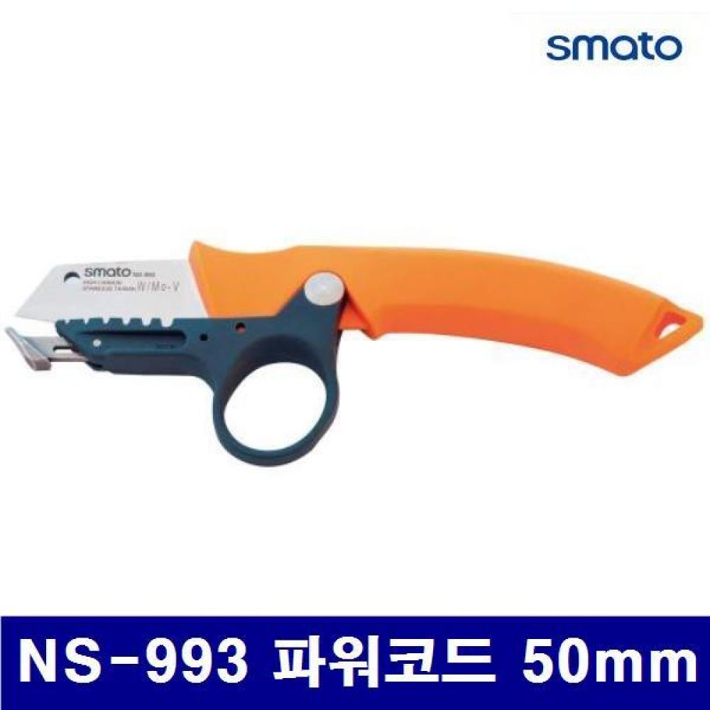 스마토 2450689 전공칼 NS-993 파워코드 50mm 172mm (1EA)