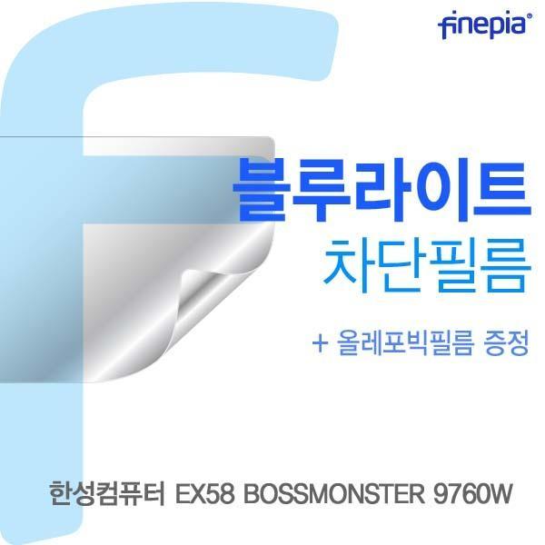 한성 EX58 BOSSMONSTER 9760W용 Bluelight Cut필름 액정보호필름 블루라이트차단 블루라이트 액정필름 청색광차단필름