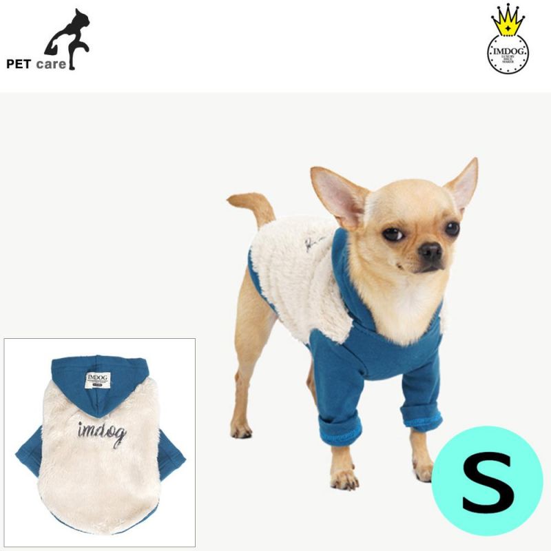 아이엠독 포인트 후드티셔츠 베이지 (블루소매) (S) 강아지 티셔츠 T셔츠 애견용품 애완용품