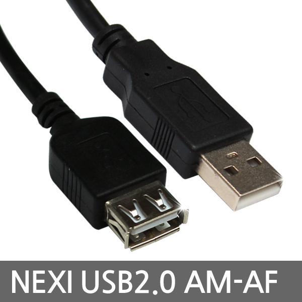 USB 2.0 AM-AF 연장 케이블 0.6M