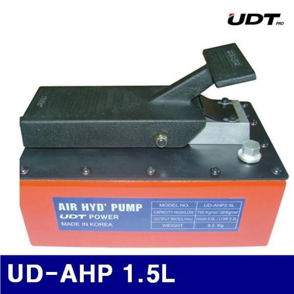 UDT삼성 5914179 에어유압펌프 UD-AHP 1.5L 50ton-150mm까지 7.3kg (1EA)