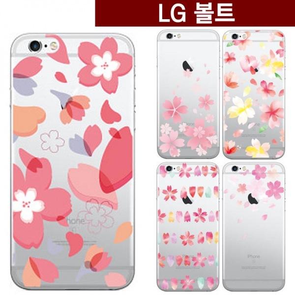 LG 볼트 핑크 벚꽃 젤리케이스 F540 꽃케이스 봄꽃케이스 여성케이스 벚꽃케이스 봄케이스