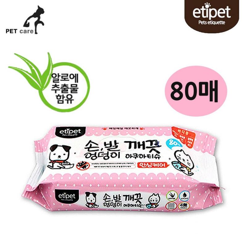 에티펫 손발엉덩이 아쿠아티슈 80매 (핑크) 강아지 위생용품 배변 패드 물티슈
