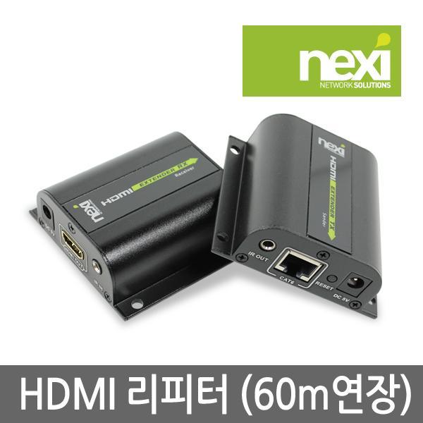 HDMI EXTENDER 60M