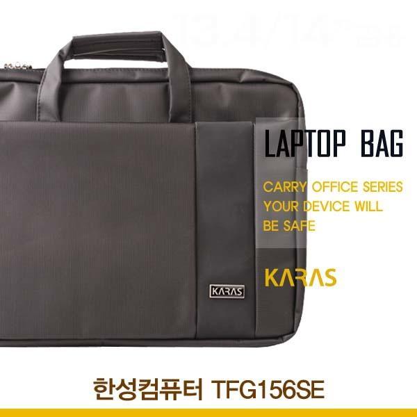 한성 TFG156SE용 노트북가방(ks-3099) 가방 노트북가방 세련된노트북가방 오피스형가방 서류형노트북가방