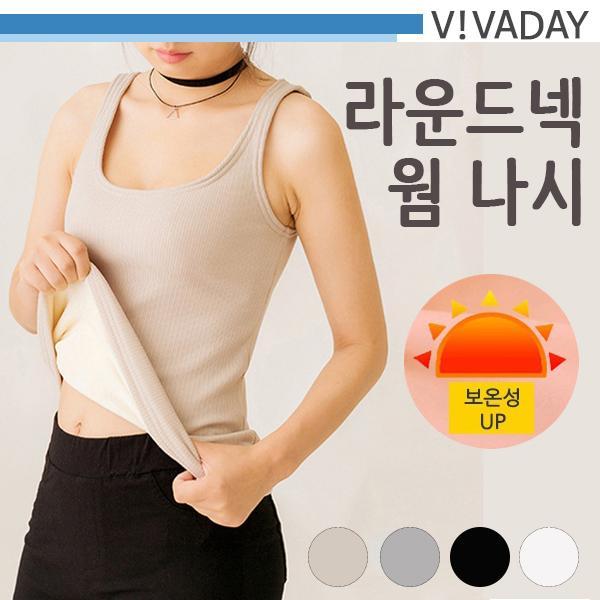 VIVA-C14 웜 라운드넥 나시 여성속옷 언더웨어 나시 끈나시 슬립