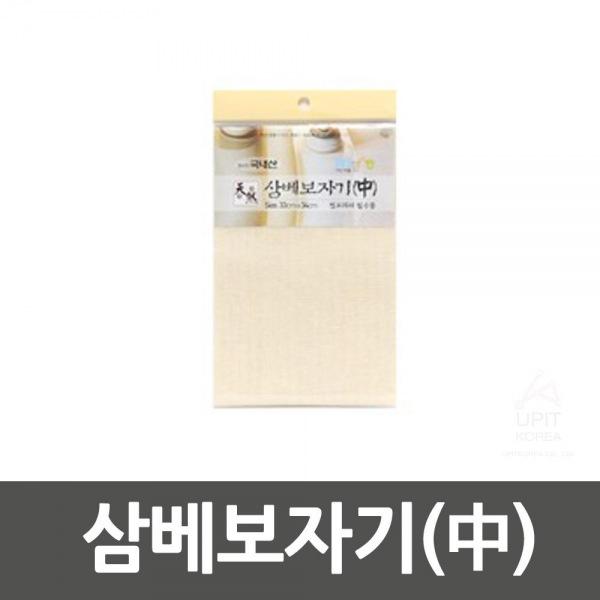 삼베보자기(中) 10SET 생활용품 잡화 주방용품 생필품 주방잡화