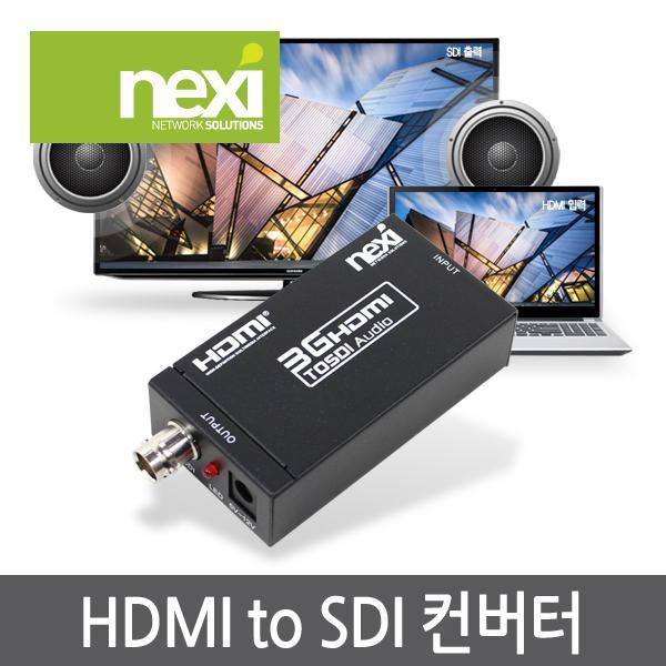 HDMI TO SDI 컨버터 컴퓨터 케이블 USB 젠더 네트워크