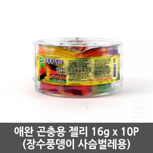 애완 곤충용 젤리(장수풍뎅이 사슴벌레용) 16gx10P 생활용품 잡화 주방용품 생필품 주방잡화