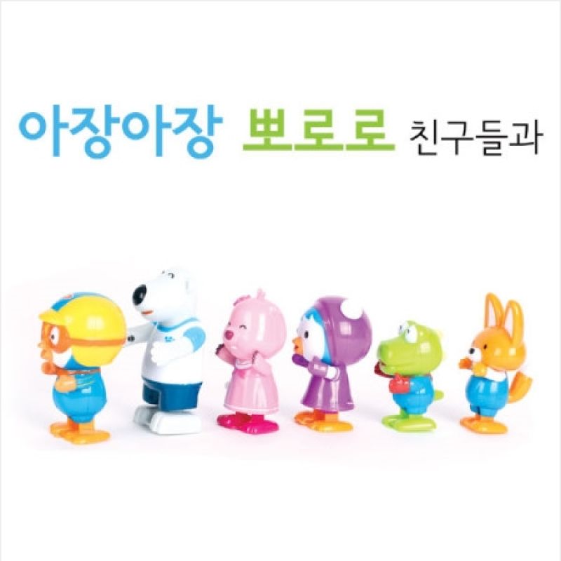 뽀로로 아장아장 4종세트 뽀로로완구 뽀로로인형 캐릭터완구 태엽인형 뽀로로태엽