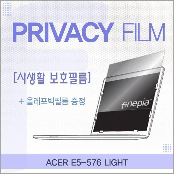 몽동닷컴 ACER E5-576 LIGHT용 거치식 Privacy정보보호필름 필름 엿보기방지 사생활보호 정보보호 저반사 거치식