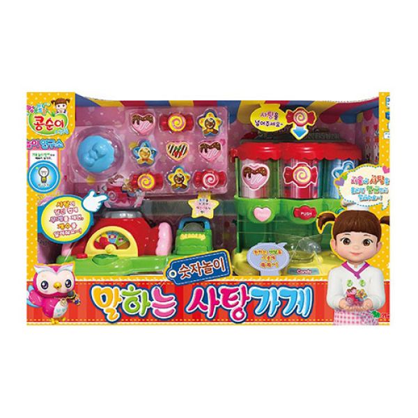 영실업 콩순이 숫자놀이 말하는 사탕가게(33595) 장난감 완구 토이 남아 여아 유아 선물 어린이집 유치원
