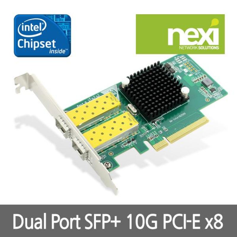 듀얼 기가 랜카드 SFP 10G PCI-E x8