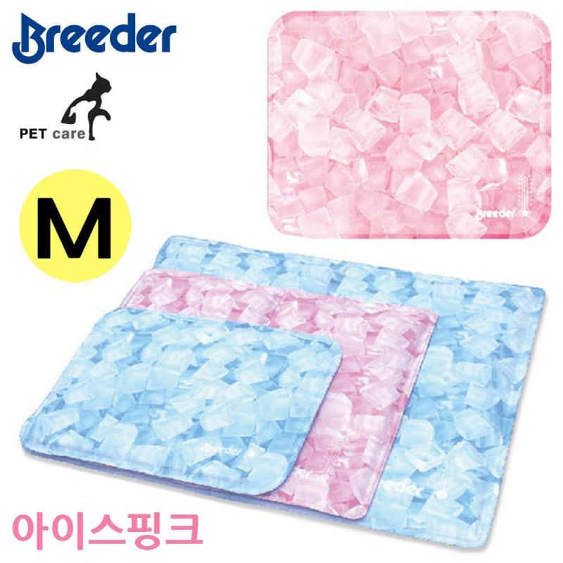 브리더 아이스매트 (40x50cm) (M) (핑크) 강아지 하우스 쿨매트 애완동물 애견용품