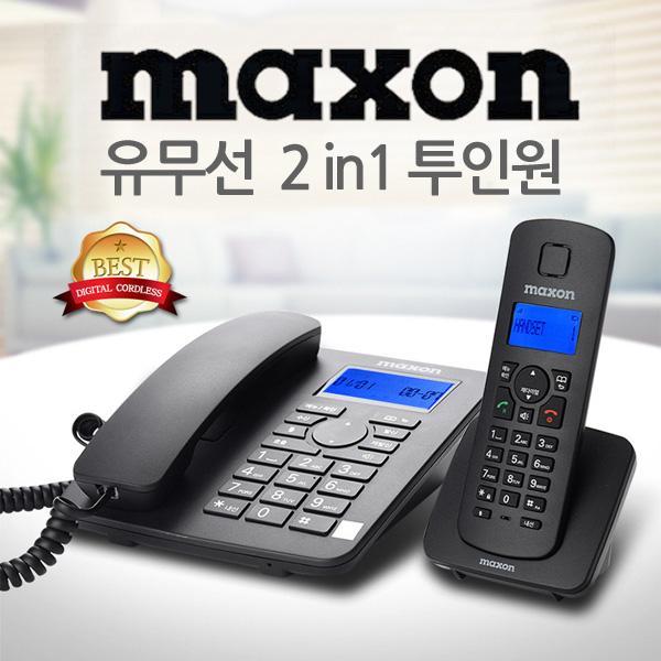몽동닷컴 맥슨 2in1 개별 유무선 디지털전화기 970 maxon 유무선 디지털 유선전화기 무선전화기