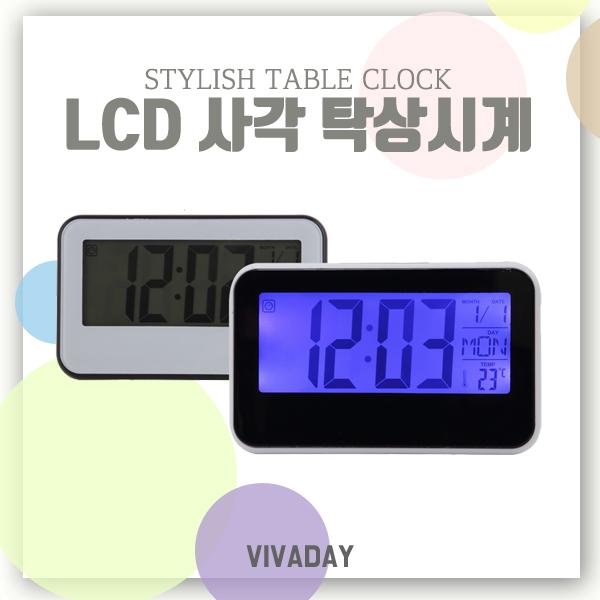 LCD사각탁상시계 알람탁상시계 CN-YW060 탁상시계 기념품 판촉물 알람시계 벽시계 알람탁상시계 기념품 판촉물 알람시계 알람시계 시계 손목시계