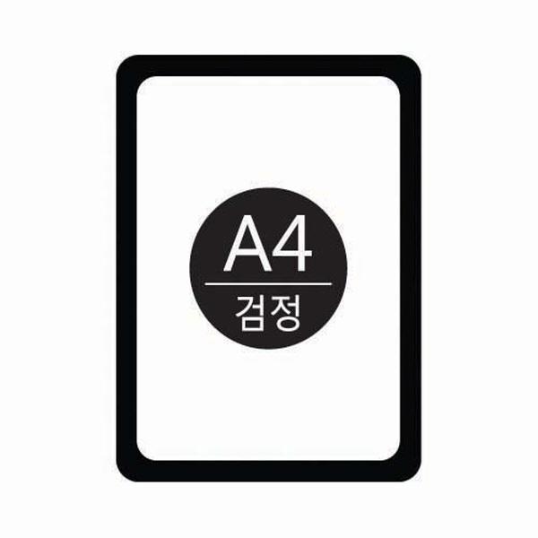 몽동닷컴 세모네모 포켓패드 A4검정 PA4001 포켓패드 화이트보드 게시판 칠판 메모판