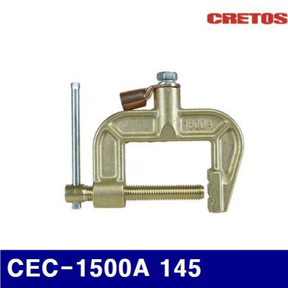 CRETOS 7005332 어스클램프 CEC-1500A 145 83 (1EA)