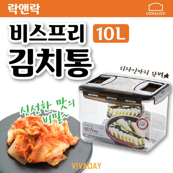 비스프리김치통 10L 4개 - 김장보관 김치통