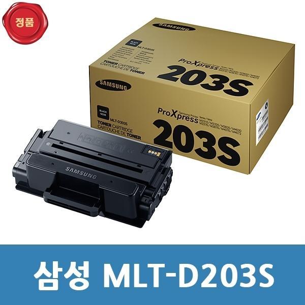 MLT-D203S 삼성 정품 토너 검정  SL-M3820D용