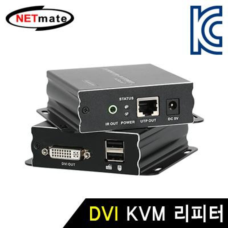 NM_RVA100 DVI KVM 리피터 영상음향장치 HDMI리피터 VGA신호변환기 산업용영상음향장비 HDMI신호변환기기