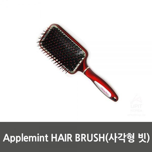 Applemint HAIR BRUSH(사각형 빗) 생활용품 잡화 주방용품 생필품 주방잡화